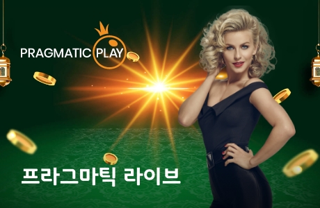 PRAGMATICPLAYLIVE